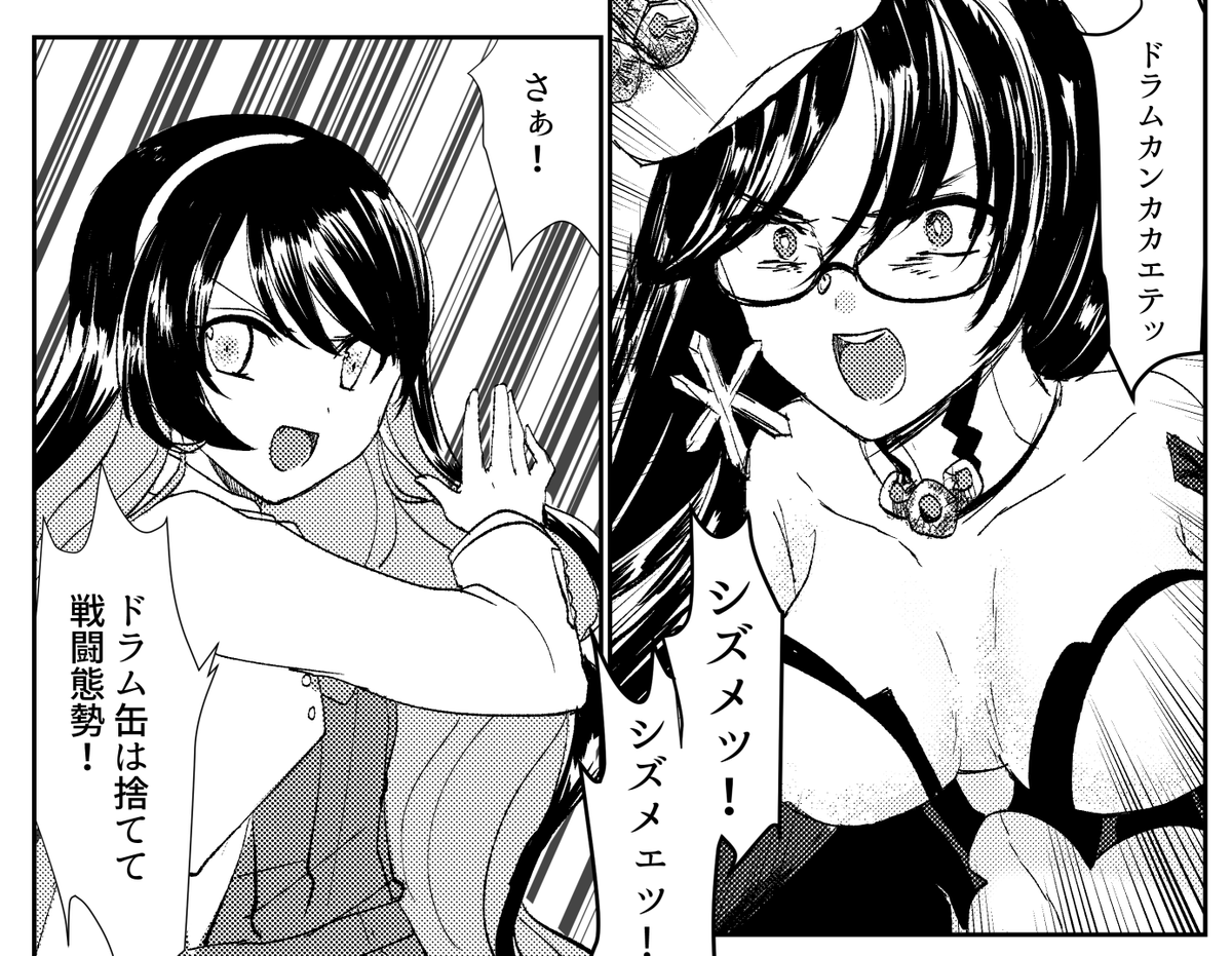 春イベE3
ルンガ沖重巡棲姫と長波旗艦時のこのボイス
掛け合いみたくなってて胸が熱い

#艦これ 