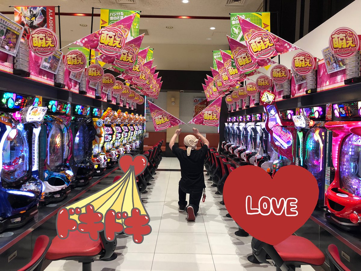 アラジン白河店 Aladdin P S Twitter アラジン白河店 Aladdin P S Twitter