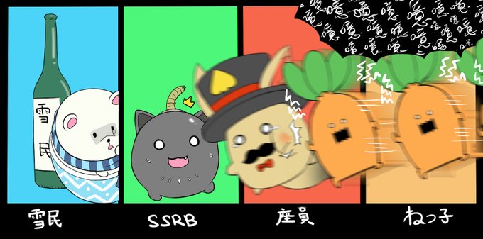 5期生のリスナーたち大集合え?なんかねっ子は目立ちじゃない?O▽O#LamyArt#ししらーと #絵まる#ねねアルバム 