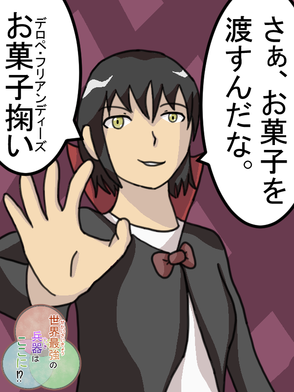 Twoucan ハロウィン衣装 の注目ツイート イラスト マンガ コスプレ モデル