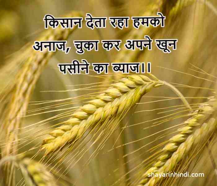 Nsuiishudhawan's tweet image. Kisan
The Warrior 

#FarmersProtest #ModiStopCrying_RepealLaws