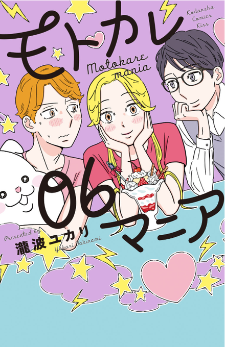 八方美人のtwitterイラスト検索結果