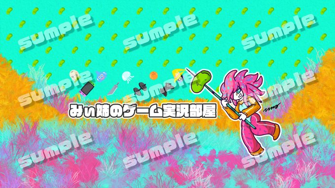 みぃのtwitterイラスト検索結果