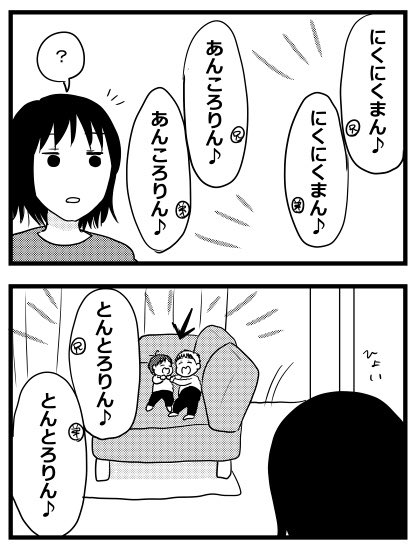 ただイチャイチャしてるだけの兄弟
#うちのこざんまい https://t.co/f9rAcmHPTt 