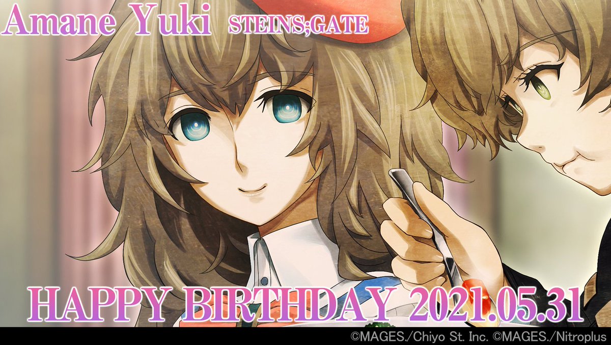 科学adv公式 5月31日は Steins Gate より 阿万音由季 Cv 田村ゆかり の誕生日 Happy Birthday 由季 T Co Syxqi3hr0y シュタゲ シュタゲ０ 科学adv 阿万音由季生誕祭21 T Co Tlk3fkkhtc Twitter