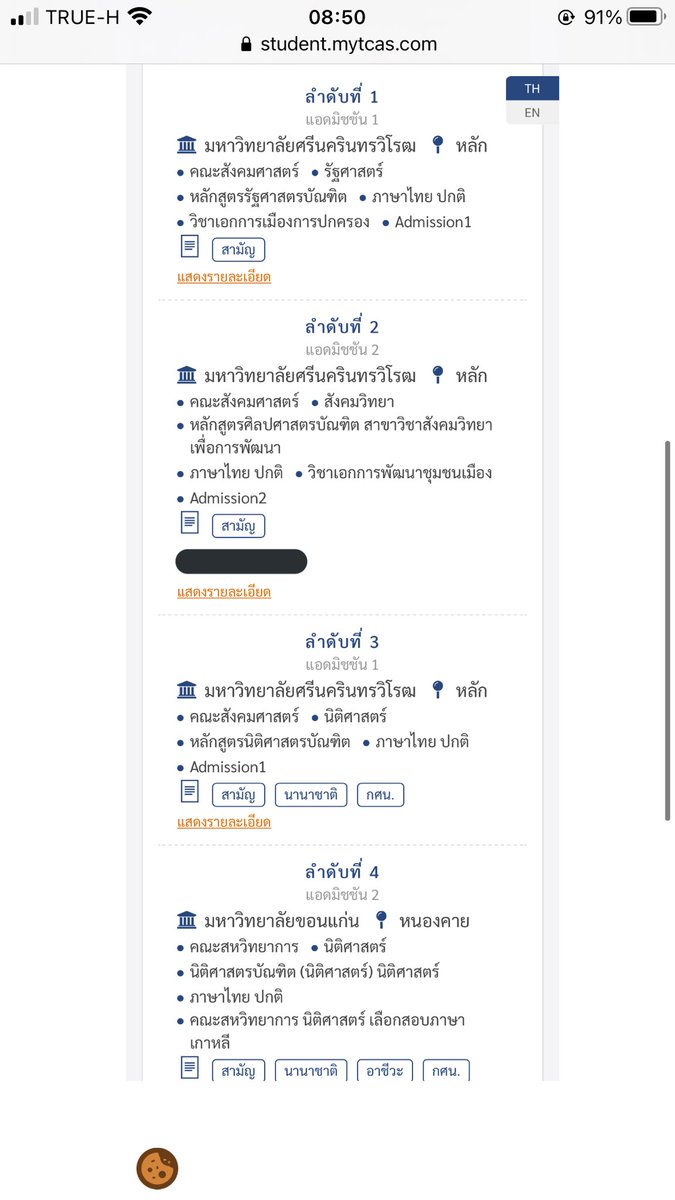 __jjim:; tweet media