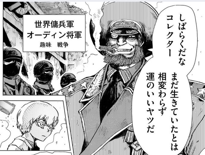 横尾公敏 Yokookimitosi さんのマンガ一覧 ツイコミ 仮 横尾公敏 Yokookimitosi さんのマンガ一覧 ツイコミ 仮