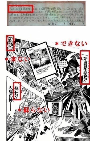 @hmmrtk1 ラーの翼神竜の可哀想な所
・1番の使い手が効果きちんと理解していない 