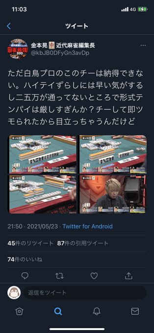 Yutori Styleさんのイラスト一覧