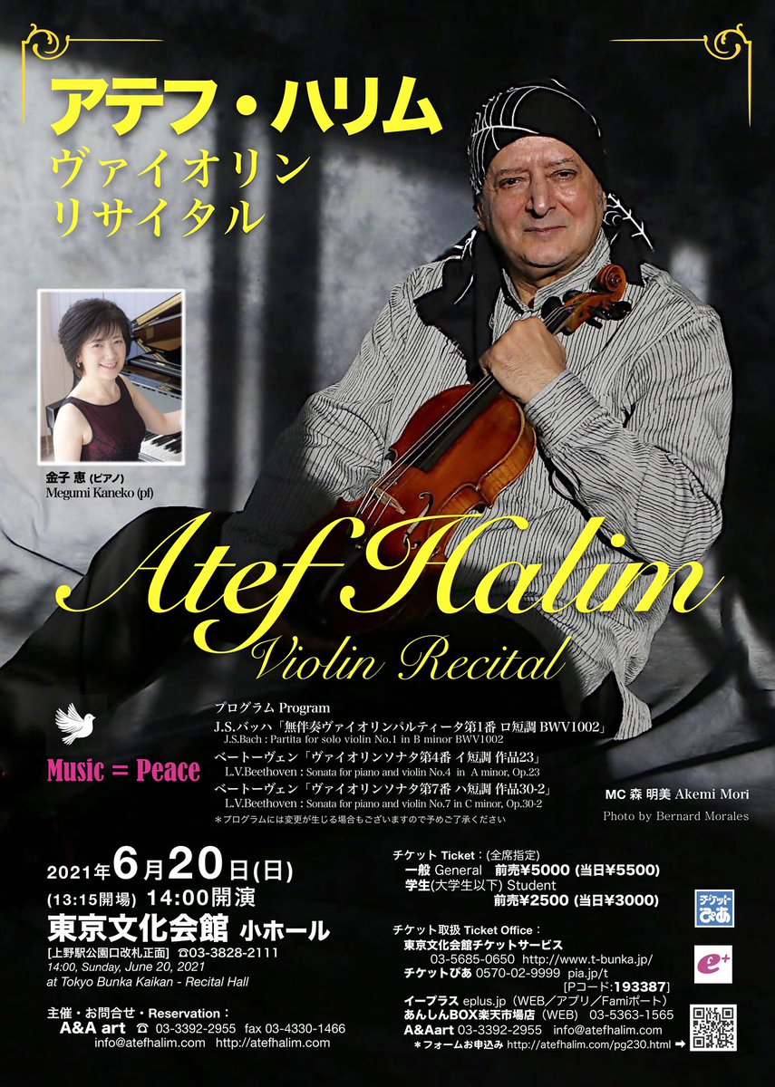 Akemi Mori 森明美 Akemi Mori Twitter