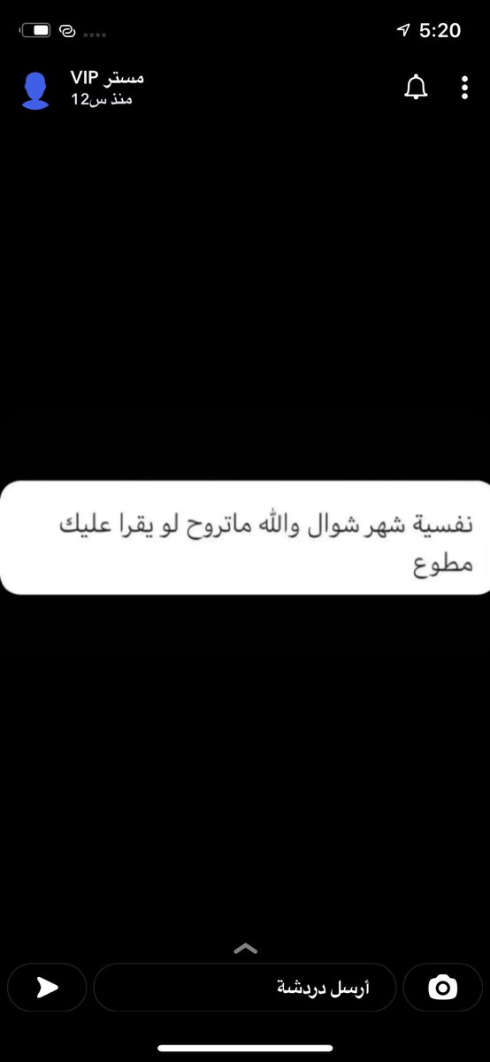 Hamdinyam's tweet photo. اشهد صدق 😂😂 https://t.co/547RzTOiME