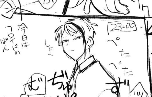 フロアズのちゅ〜(イドアズ前提)
ほぼラフで文字も手書きで見づらいですが…良ければフィーリングで読んでやってください。キスの日は間に合わなかった😉
https://t.co/AMcN61H5CP 