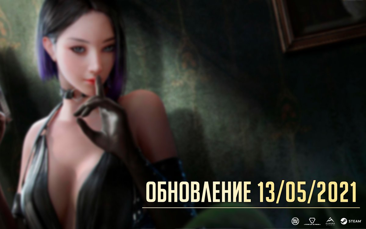 ruringofelysium's tweet photo. Обновление - 13.05.2021 (Испытания: Царь горы, БЕСПЛАТНЫЙ Пропуск Авантюриста сезон 14)

Более подробно смотрите по ссылке ниже: 

Новость в ВК: https://t.co/NvEahgU6Zt

С уважением, команда разработчиков ROE.
Перевод от команды RU Ring of Elysium. https://t.co/7MXTssnVbZ