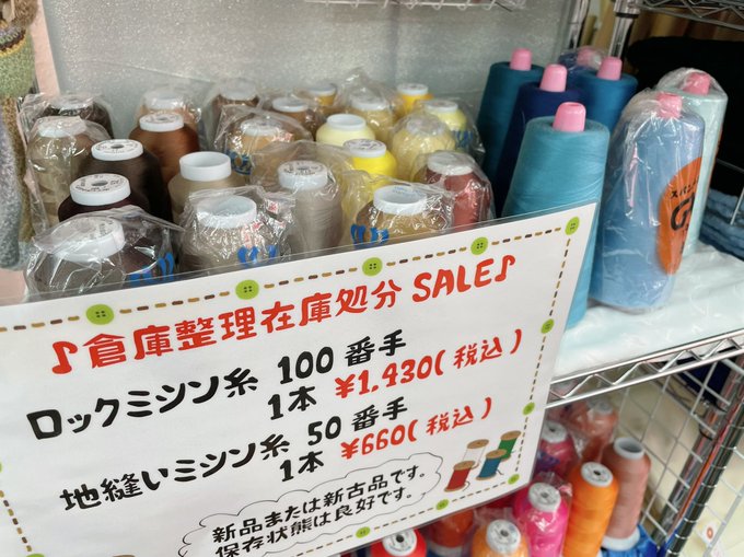 Nippori Okuyamaさんのイラスト一覧 Nippori Okuyamaさんのイラスト一覧