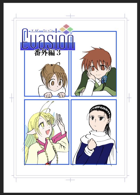 ツヤベタのtwitterイラスト検索結果 古い順 ツヤベタのtwitterイラスト検索結果 古い順