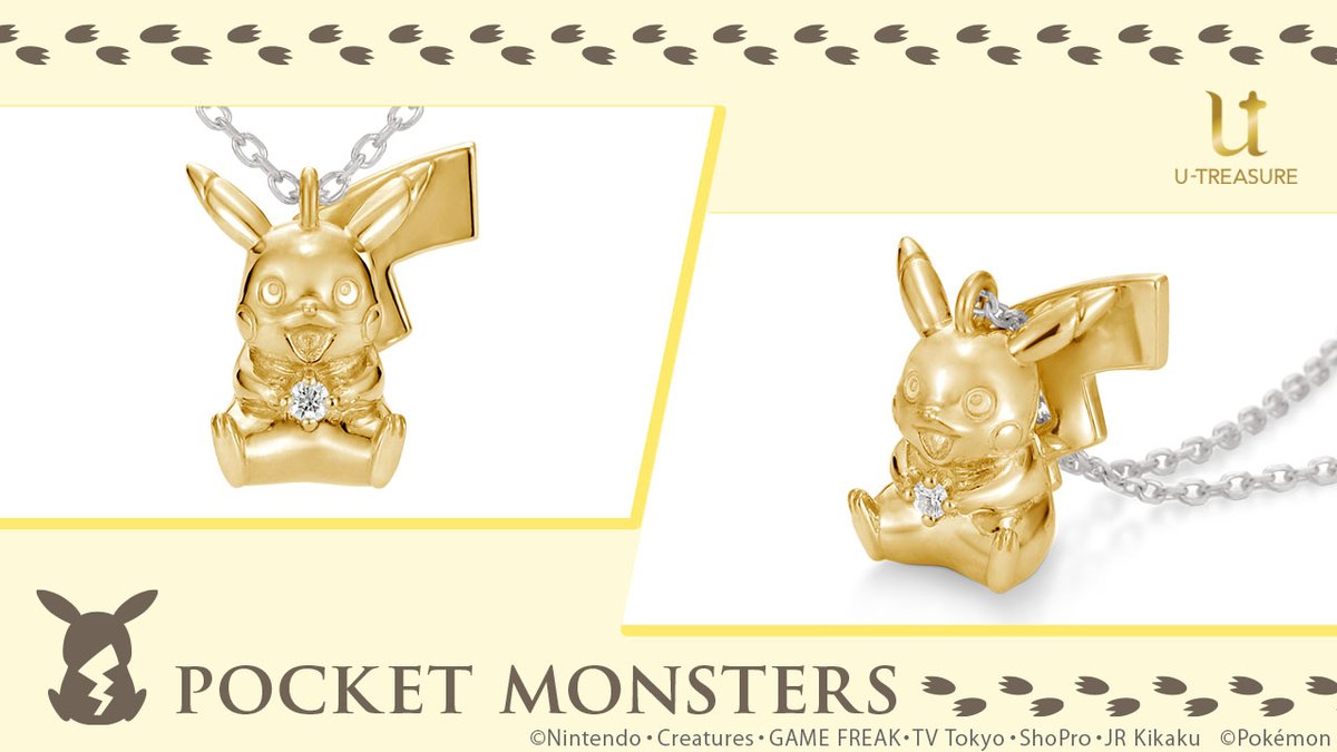 U Treasure ユートレジャー 公式 V Twitter ポケモン ダイヤモンドを大切に抱えた ピカチュウ ネックレスに シルバー素材のイエローゴールドコーティングver を販売中 ダイヤモンドを大切に抱えたピカチュウが 可愛いデザインです 詳細はこちら