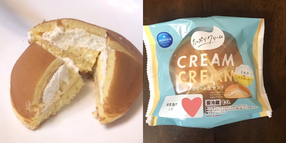 こしあんユキコ たっぷりクリームcream Creamクリーム生サンド ミルク カスタード モンテール カスタードにたっぷり生クリーム ふわふわ生地がとにかくしっとりしてるので飲み物要らず デザート スイーツ おやつ モンテール 洋菓子 ケーキ 生