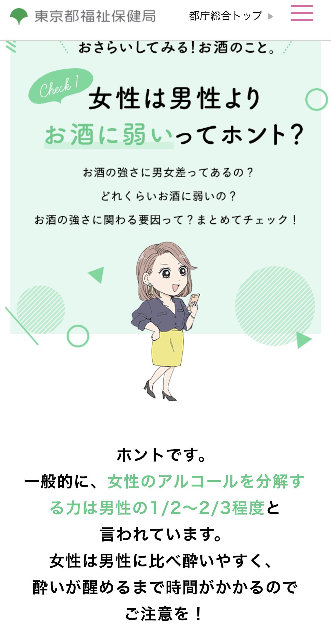 零 Rei ウソやん アホほど酒飲む女おるやん T Co Kb8ubn1xgn Twitter