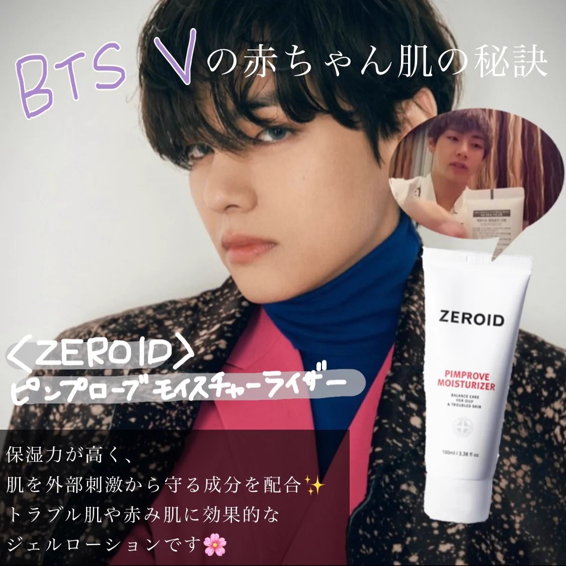 韓国情報サイト 모으다［モウダ］ on X: 