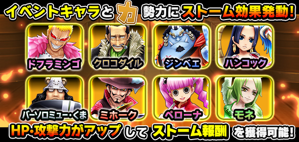 One Piece サウザンドストーム S Recent Tweets 16 Whotwi Graphical Twitter Analysis