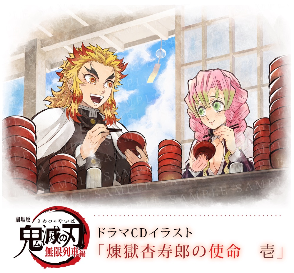 注文ページ弐 煉獄杏寿郎イラストポストカード Shinrai 同人誌 Srijanaustralia Srijansansar Com