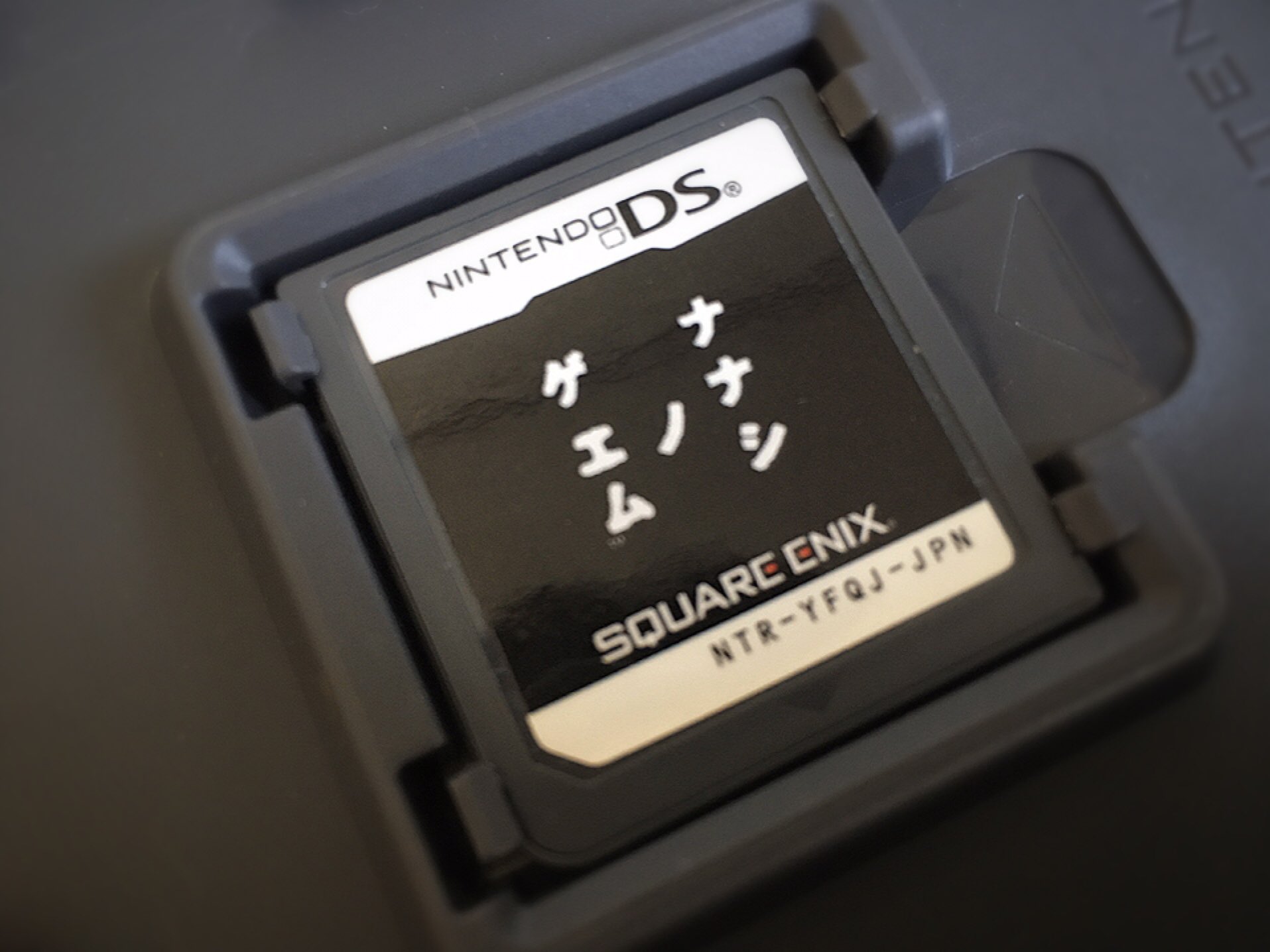 ナナシノゲエム Twitter Search Twitter
