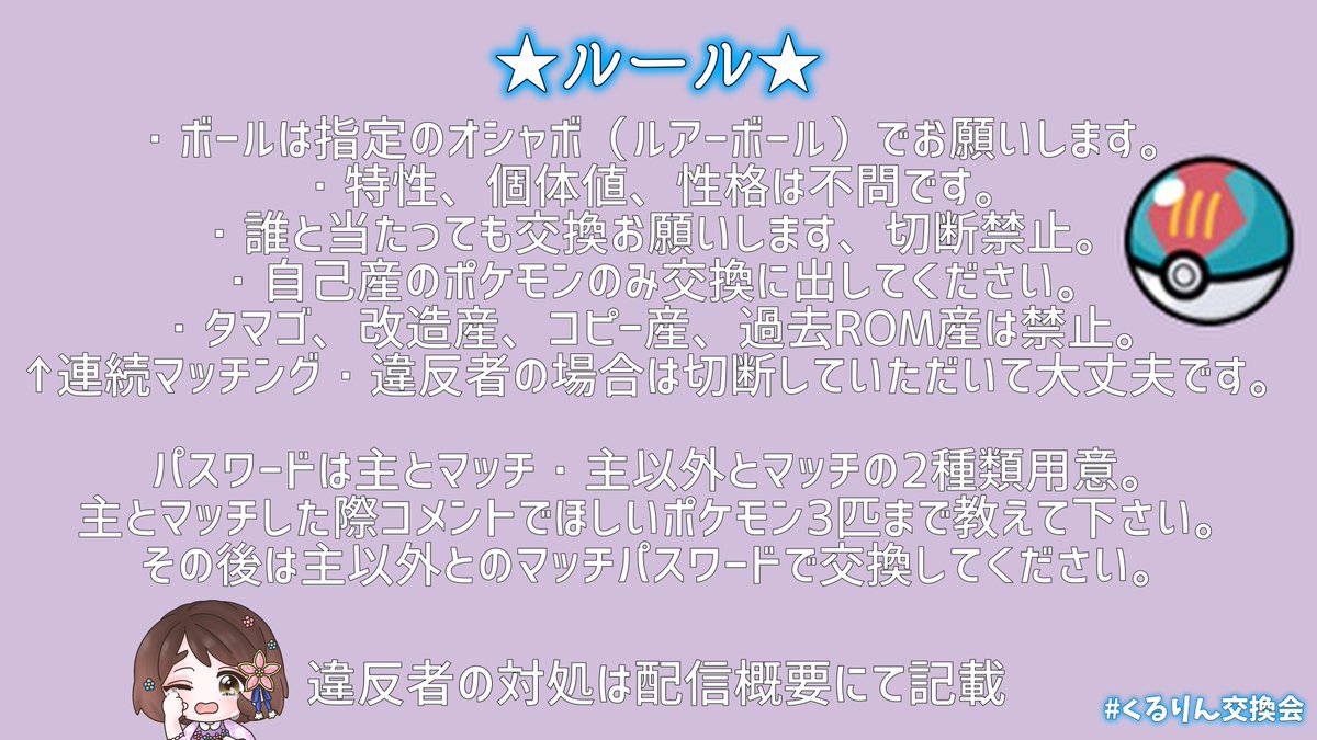 オシャボ のtwitterリアルタイム検索結果 Meyou ミーユー