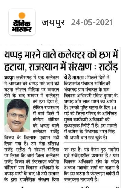 TanujKumar0's tweet photo. के है ताकत एक जुट होकर अपनी आवाज को सोशल मीडिया पर कहने की।
तो तेज बोलने के लिए साथ आते है और @RMASindia की आवाज उनके कानों तक पहुंचाते हैं।
@jitendragoyalsv @Vasudevmodi3
#rmasindia #voiceforjustice #raisthevoice https://t.co/w9LNpuIaGb
