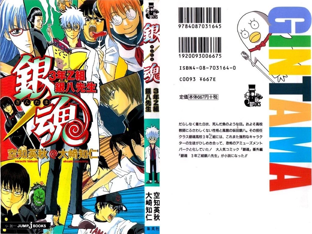 Saberwulf Chan Majimagumi Poor Kyubei End Of Novel 2 T Co Kmixglij69 Twitter