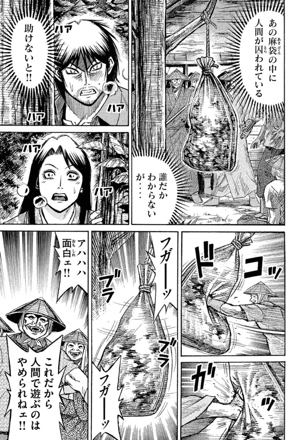 Ootou あんまりコピペを使わないことで有名な先生ェの珍しいコピペシーン キモ笠は書き直してるので逆になぜコピペしたのか謎なんだよね T Co E1htbax9on Twitter