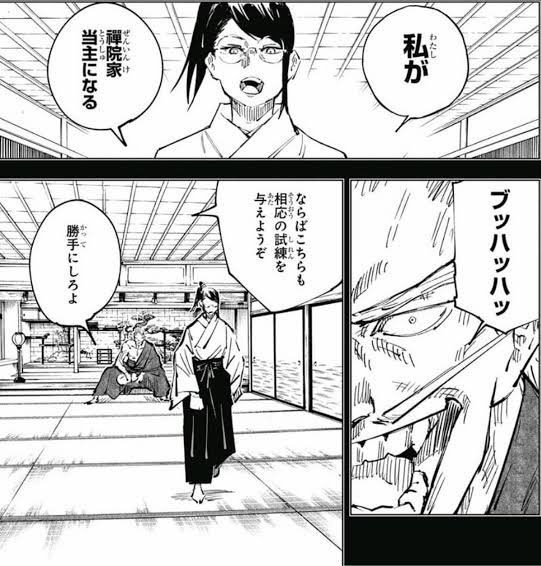 闍弥嵩 李 占いツクール Sumomo Tomitaka さんのマンガ一覧 古い順 8ページ ツイコミ 仮