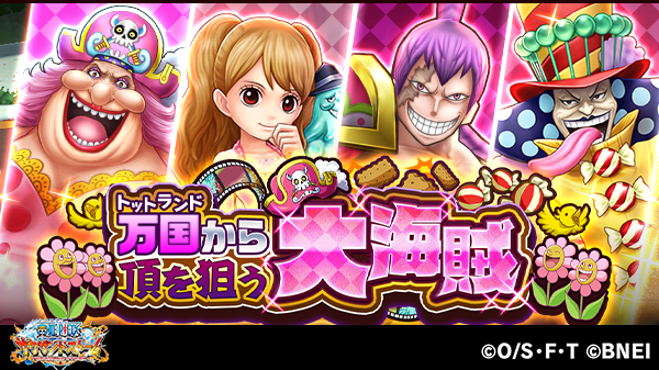 One Piece サウザンドストームさん の最近のツイート 8 Whotwi グラフィカルtwitter分析 One Piece サウザンドストームさん の最近のツイート 8 Whotwi グラフィカルtwitter分析