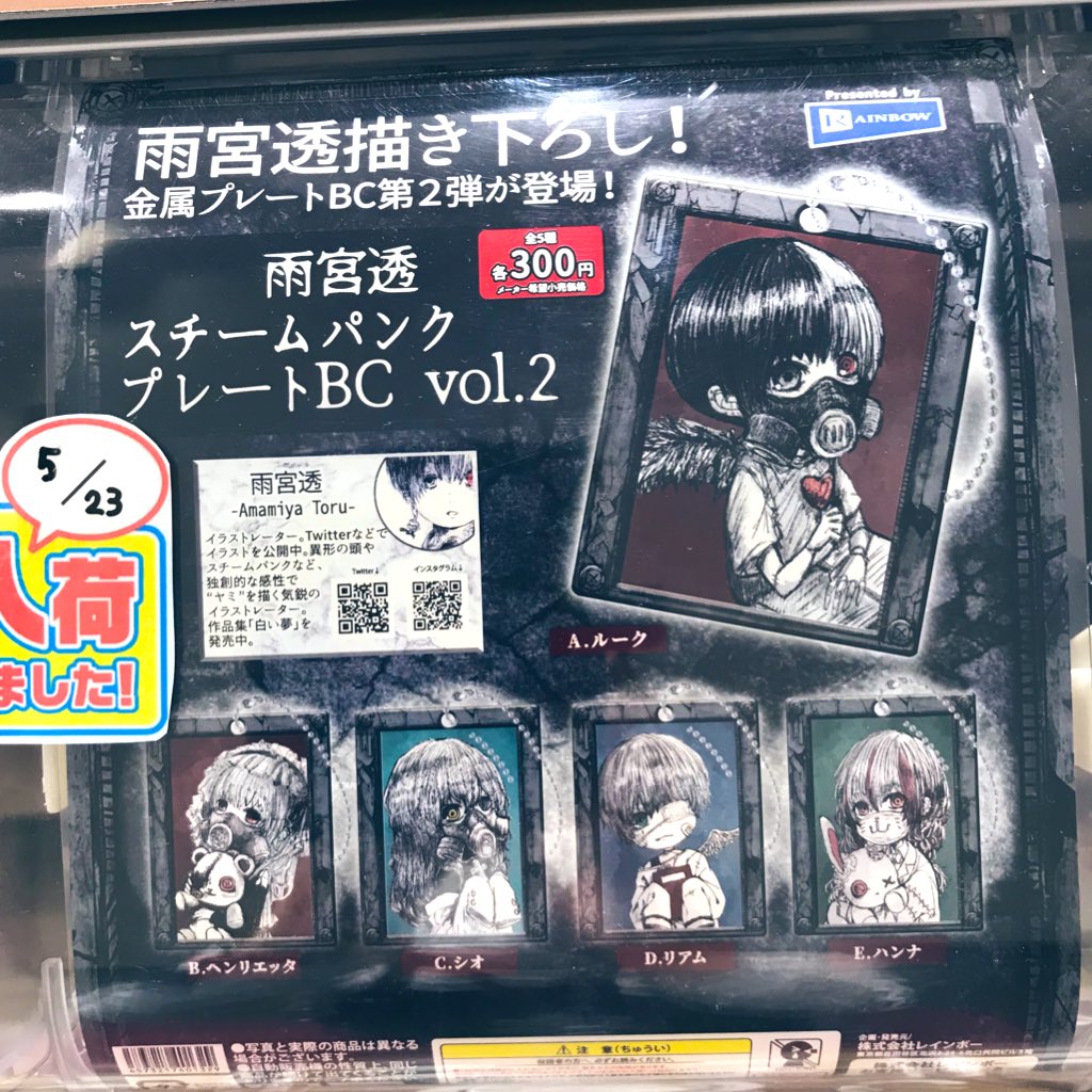 Nem 0000 のtwitter検索結果 Yahoo リアルタイム検索