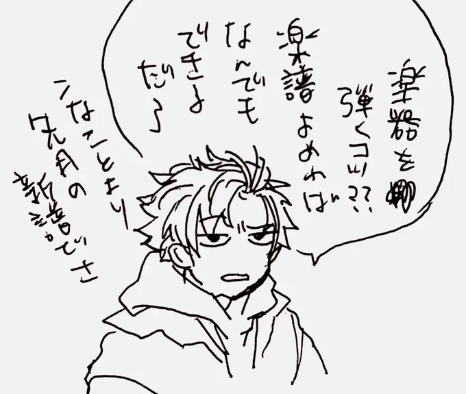 ムカつくすがさの 