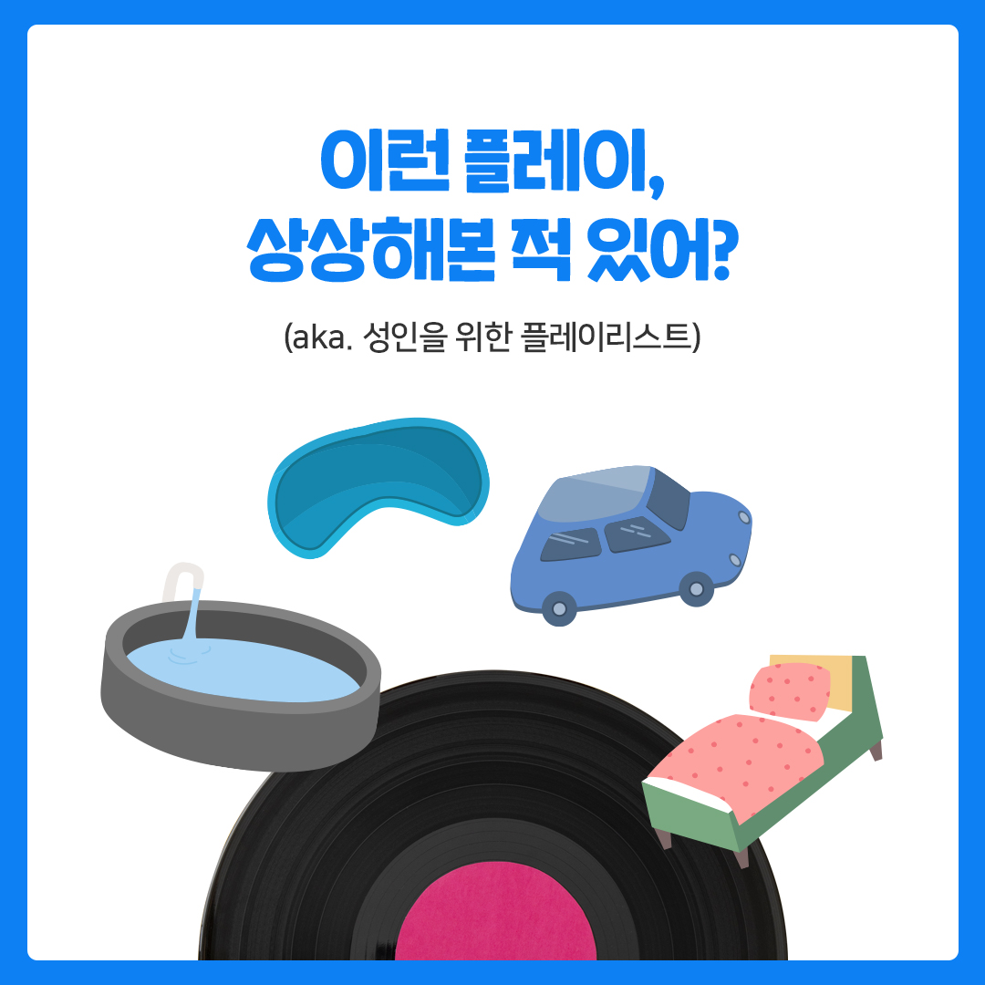 amasia_chat's tweet photo. 연인과의 이런 플레이, 상상해본 적 있어?
오늘이라도 실천해 볼만한 플레이부터 
이건 하기 힘들 것 같다는 플레이까지!

단계 확인하기 : https://t.co/PcHPAiBE3K
플레이 할 사람 찾기 : https://t.co/g4NwntdEdV

#구속 #야외 #성인영화 #아마시아 #데이팅어플 #소개팅어플 #외국인 #자동번역 https://t.co/xyxnafPk6H