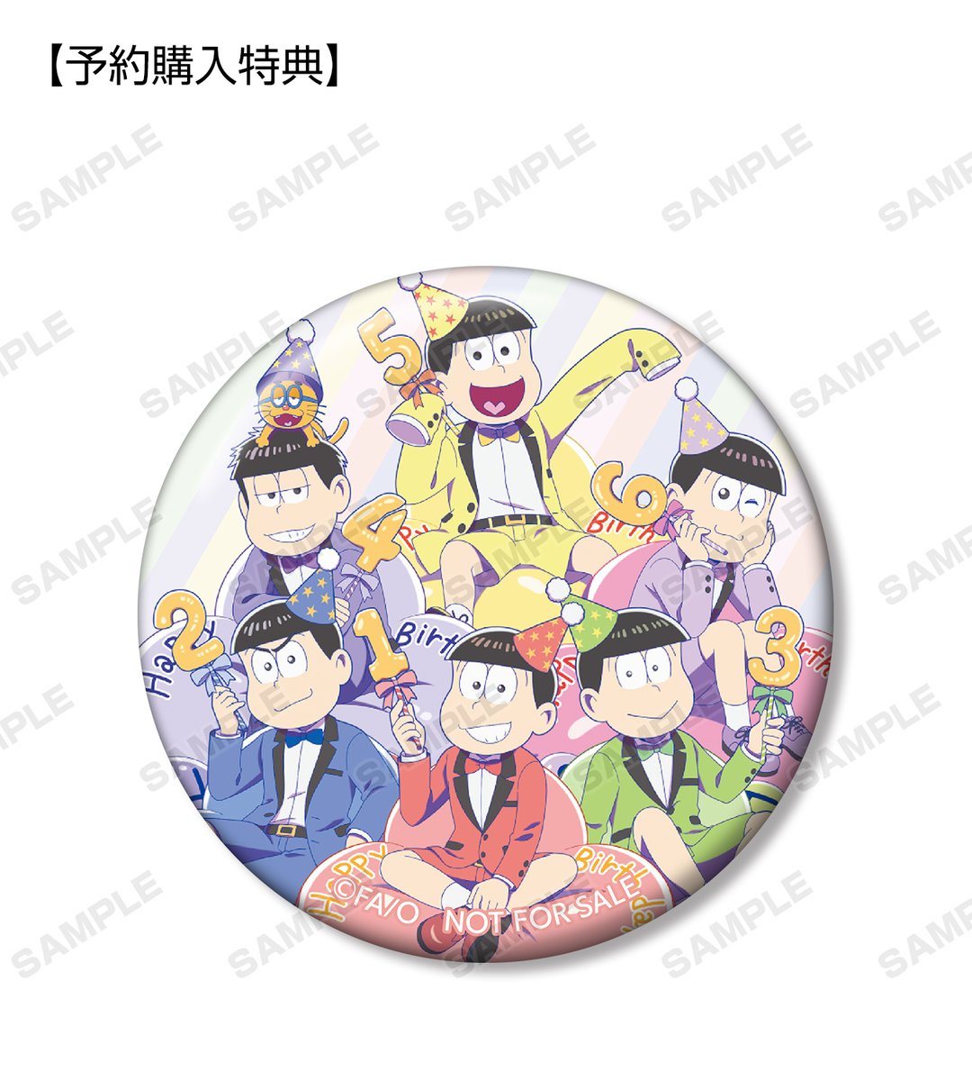 おそ松さん 公式アカウント Osomatsu Pr Twitter