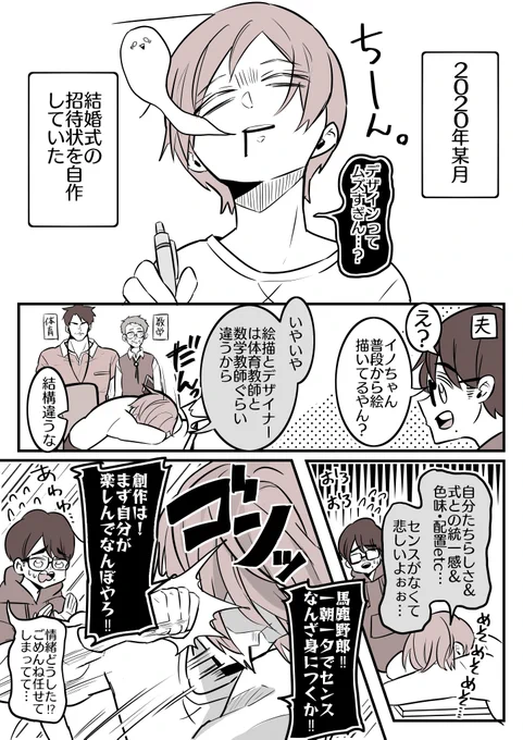 結婚式の招待状いちから手作りした話!

https://t.co/luo3ebUoX3
#つくるのはたのしい #アドビ #PR 