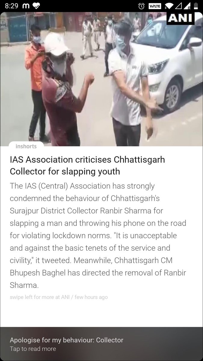 thecommnindian's tweet image. When you become a civil servant, don&apos;t be Shailesh Kumar Yadav or Bhupesh Baghel ! #sackbhupeshbaghel #shaileshkumaryadav #BhupeshBaghel @narendramodi @PMOIndia