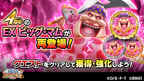 One Piece サウザンドストームさん の最近のツイート 2 Whotwi グラフィカルtwitter分析