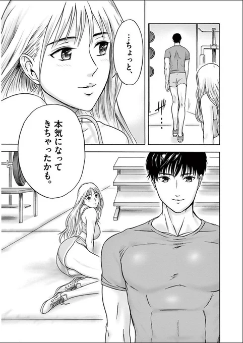 マンガワン掲載時、多くの人に「ズボン脱いだまま行くんかい」と突っ込んで頂いた3話のラストですが、校了時にも担当氏に「履いてないけどいいんですか?」と聞かれ、「それは突っ込まれたくてそうしてるんでいいんです」と答えていたので、嬉しかったです。 