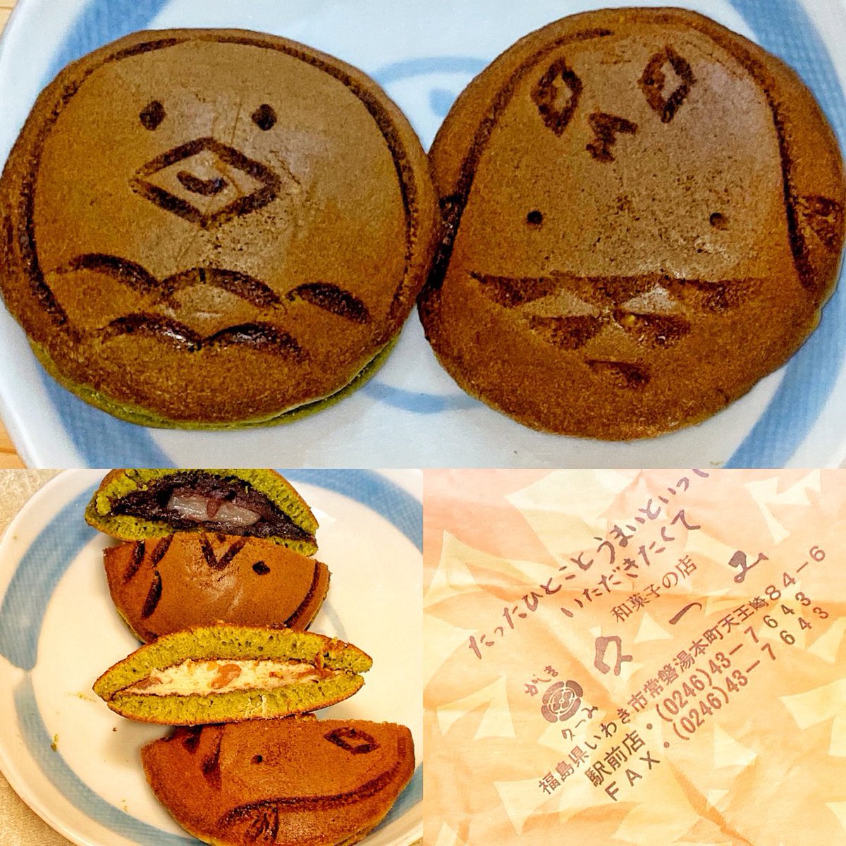 Tokio国分太一さん センスのいい もらって嬉しい手土産知りませんか 見ているだけで楽しい 推し手土産 が集まる 4ページ目 Togetter Tokio国分太一さん センスのいい もらって嬉しい手土産知りませんか 見ているだけで楽しい 推し手土産 が集まる 4ページ目 Togetter