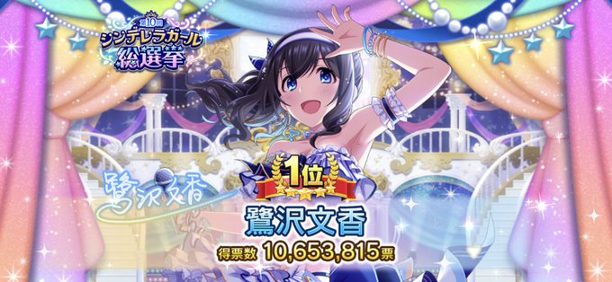 Twitterのコスプレ画像50