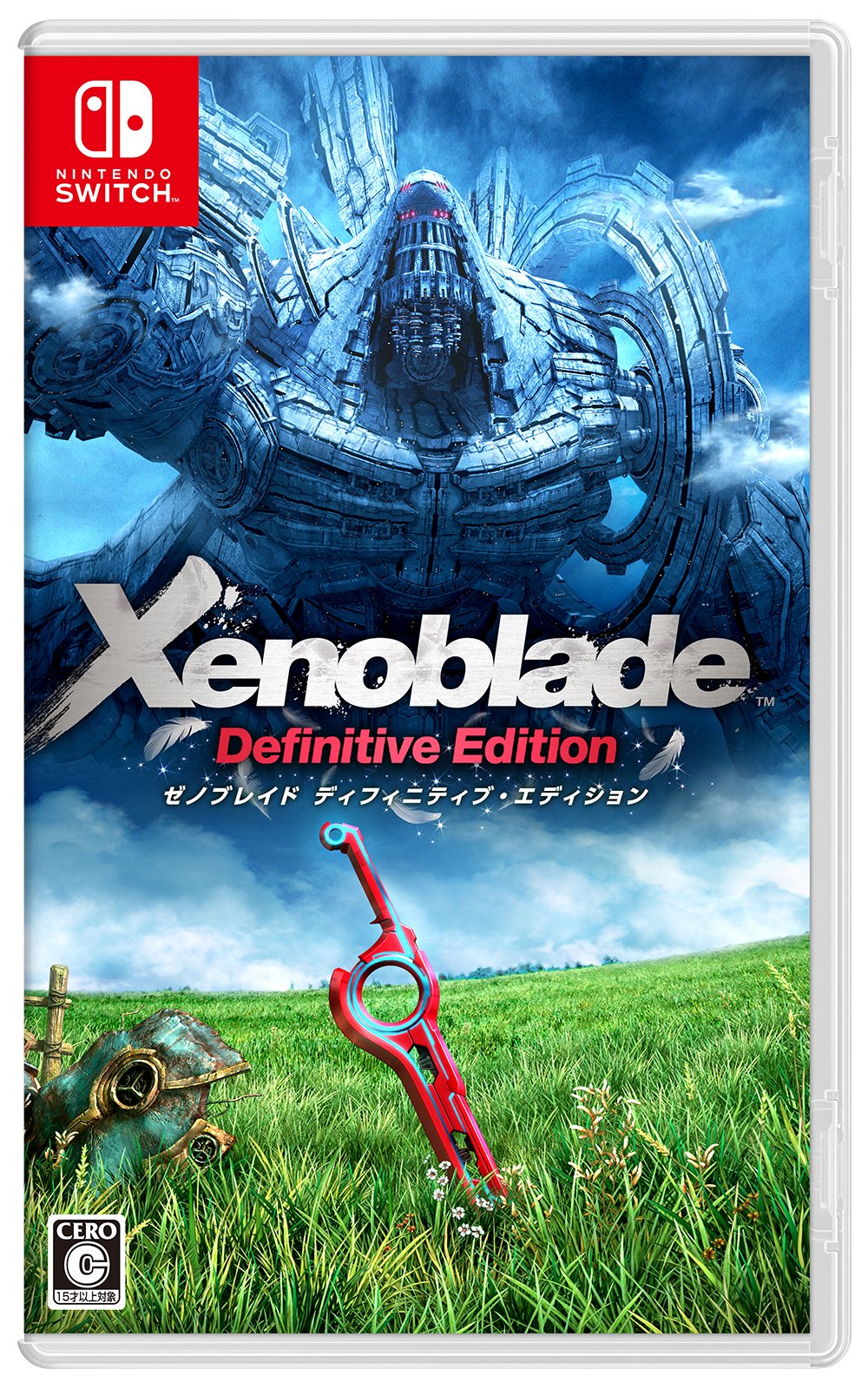 任天堂サポート パッケージ版 Xenoblade Definitive Edition のマイニンテンドーゴールドポイント取得 期限は 21年5月29日 発売日の1年後 です 受け取り方法はこちらをご覧ください T Co 99xrbtcwjb T Co Xm3hzxndp1 Twitter