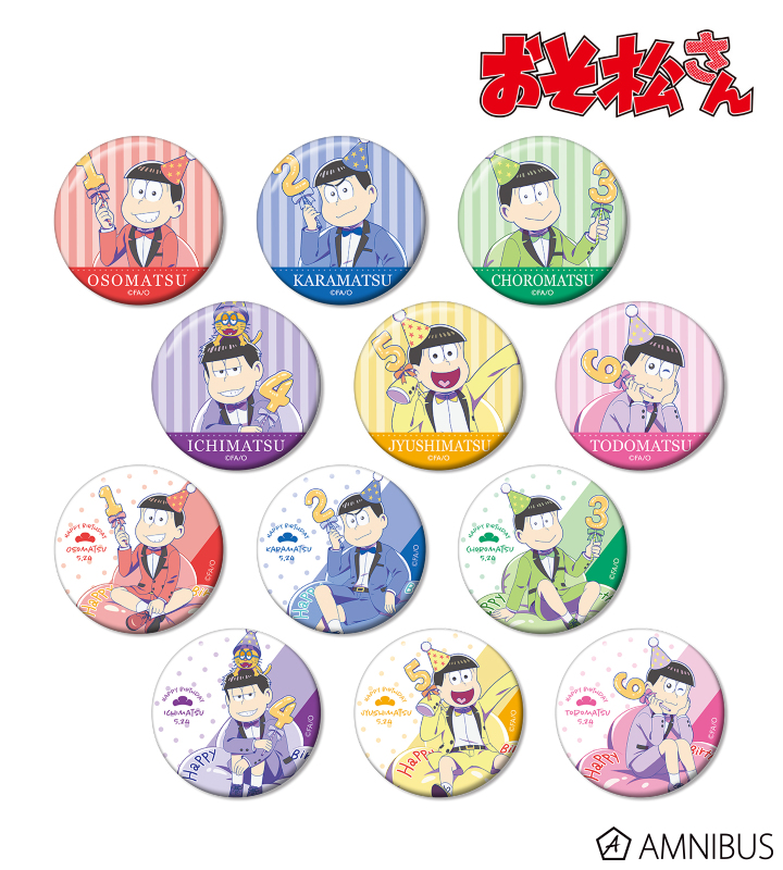 おそ松さんグッズ フィギュア情報 Osomatsu3 Goods Twitter おそ松さんグッズ フィギュア情報 Osomatsu3 Goods Twitter