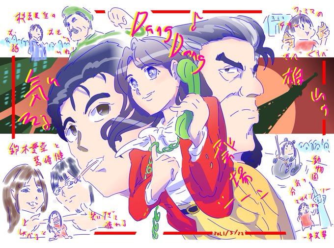 上坂すみれおまねるのtwitterイラスト検索結果 上坂すみれおまねるのtwitterイラスト検索結果