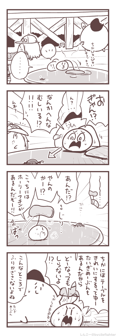 たいぎめいぶんをふりかざさせないまちゅうら 