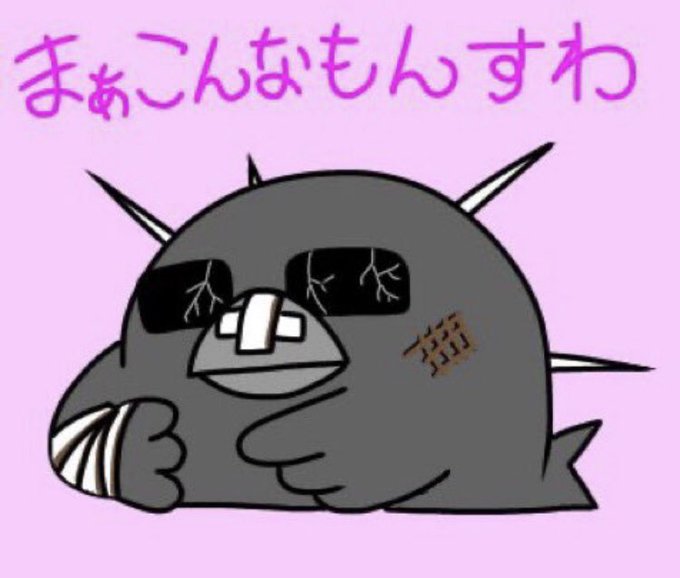 やけ酒のtwitterイラスト検索結果 やけ酒のtwitterイラスト検索結果