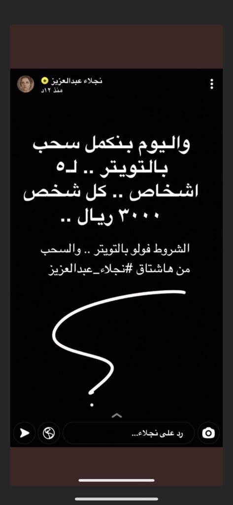 r2222009's tweet photo. #نجلاء_عبدالعزيز https://t.co/yG0fNetPwl