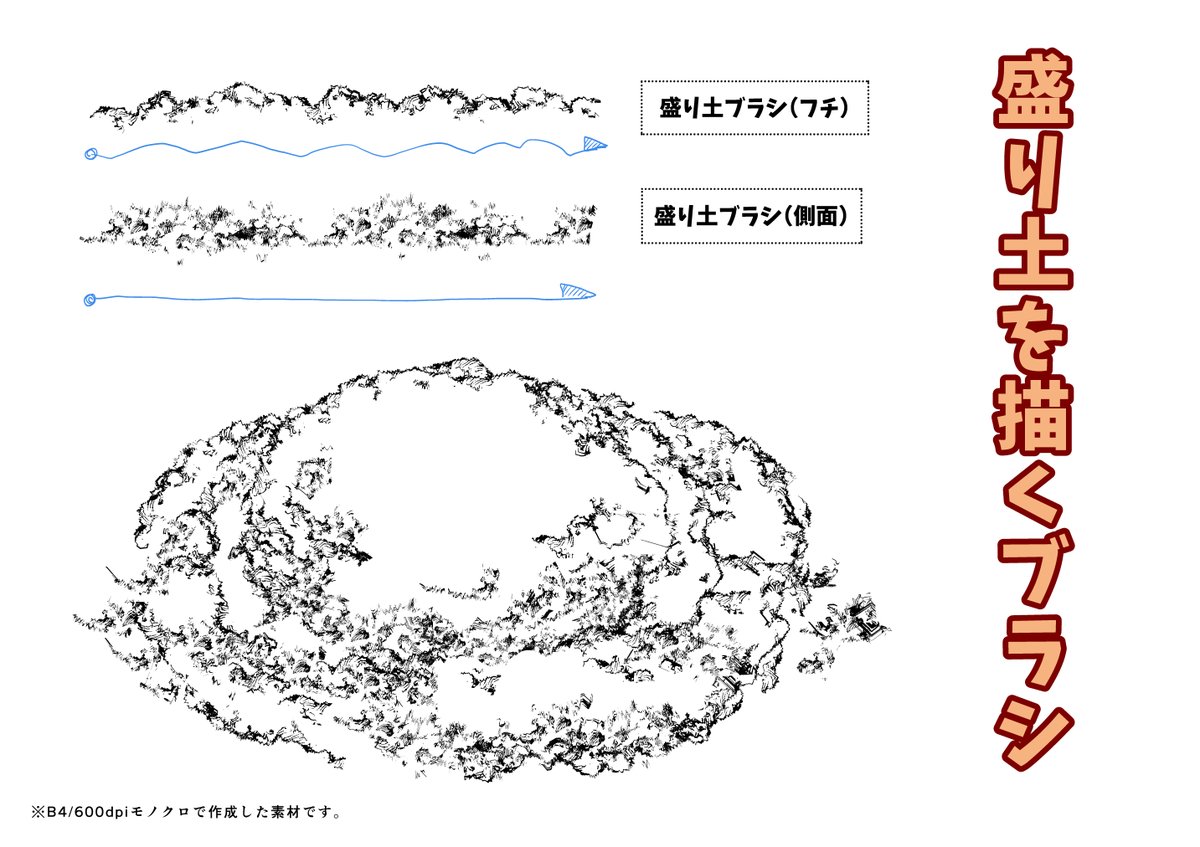 【今日の素材紹介】

…一体どれだけ公開してるんだ俺は。
まだあるのか。

荒い吐息は最近「透けてるバージョン」も作ったので、暇が出来たらアプデします。 