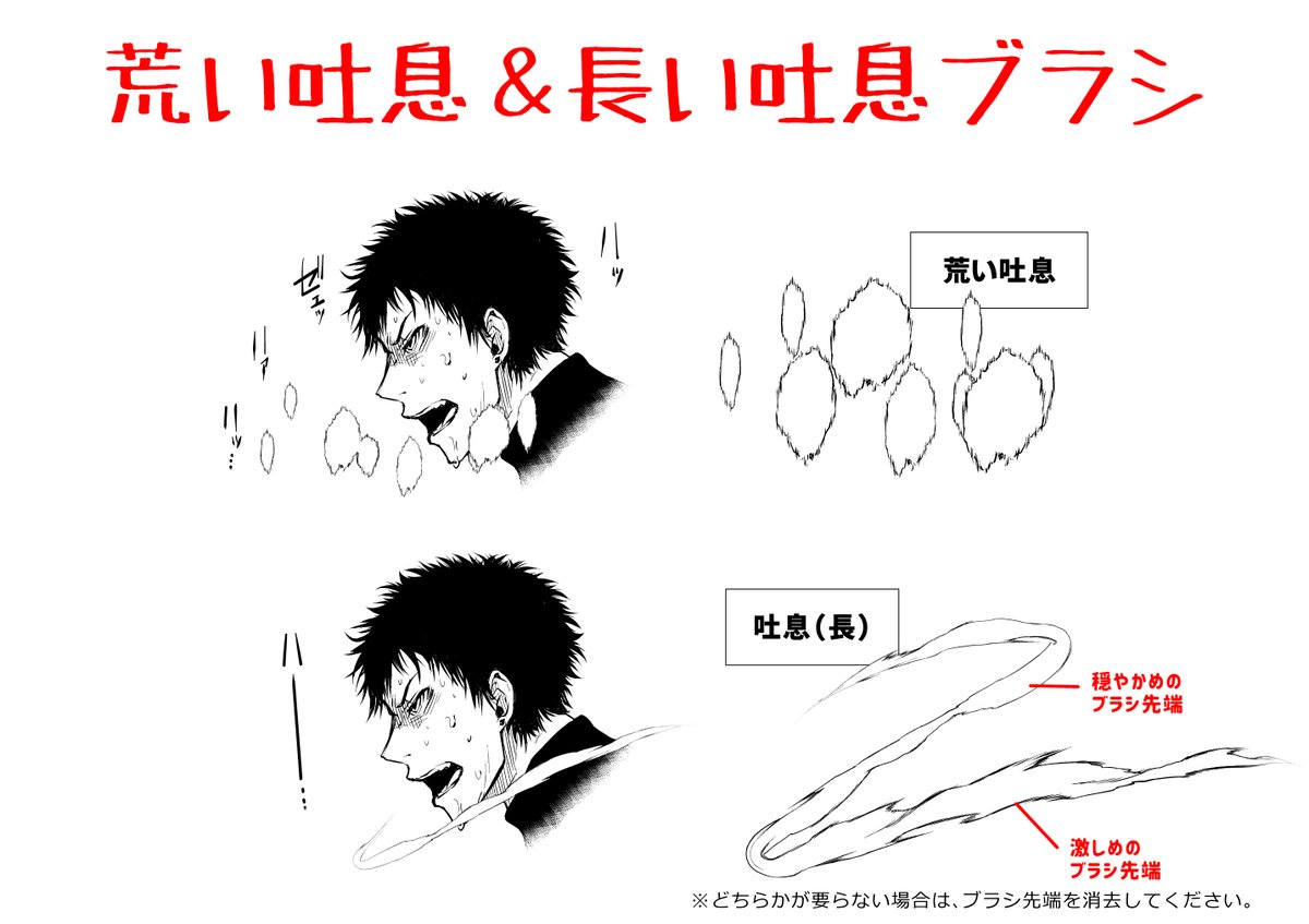 【今日の素材紹介】

…一体どれだけ公開してるんだ俺は。
まだあるのか。

荒い吐息は最近「透けてるバージョン」も作ったので、暇が出来たらアプデします。 